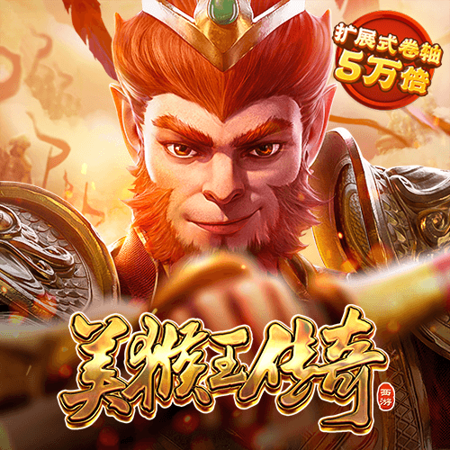正版星力官网游戏