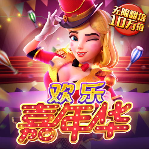 722cc大发彩票