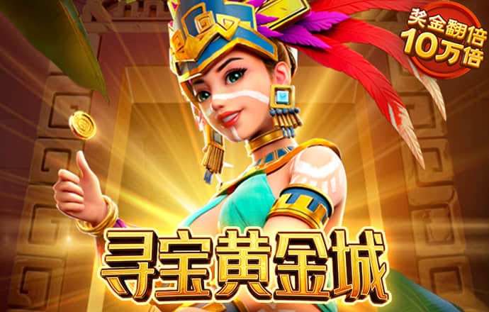 蜂鸟电竞APP