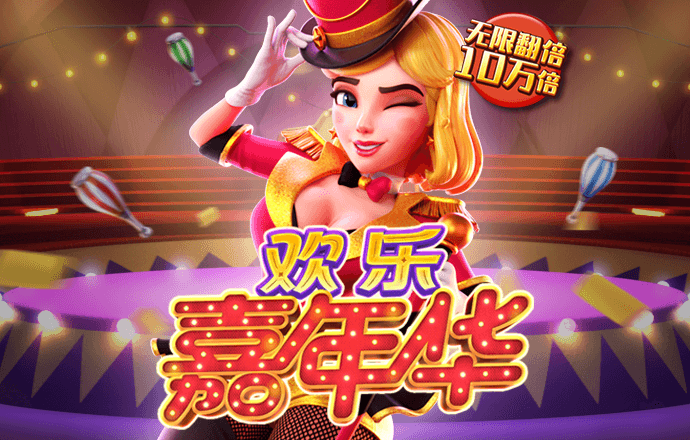易游体育官方APP下载