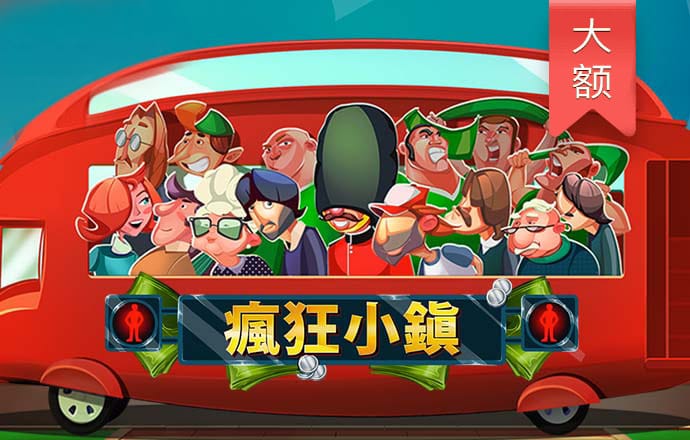 易博体育平台手机版