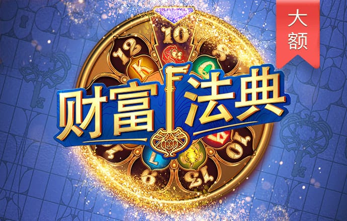 爱游戏网页在线登录入口