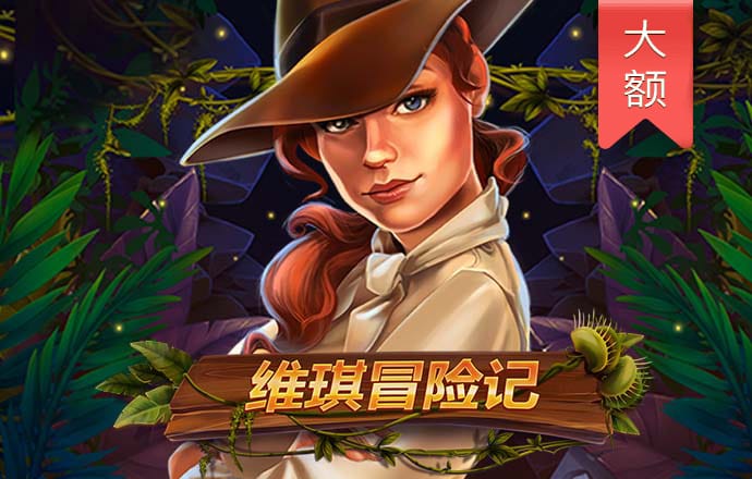 足博体育网址登陆入口