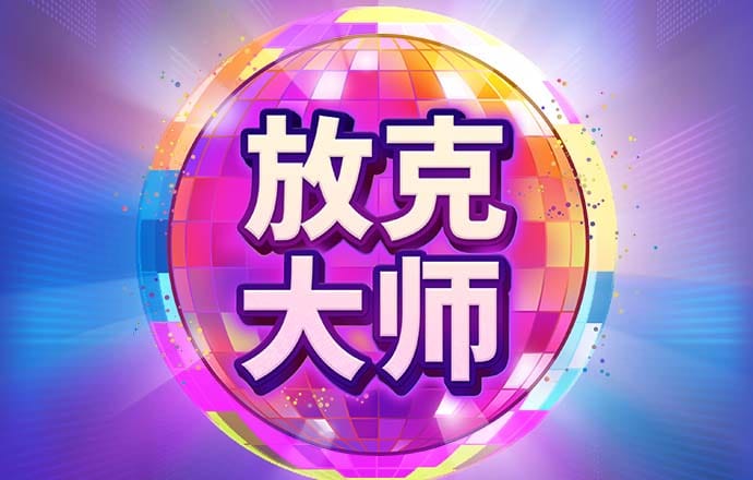 bb贝博平台登录体育下载ios