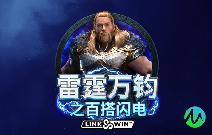 888集团app下载苹果