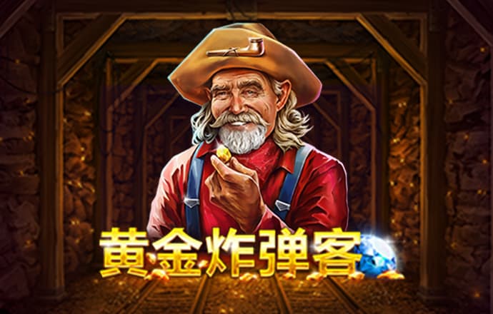 金年汇app官方网站下载安装
