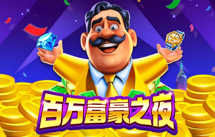 彩皇官方